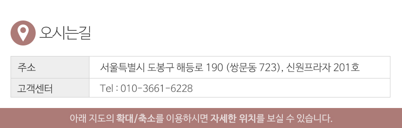 32#뷰티에듀솔루션_상단_주소