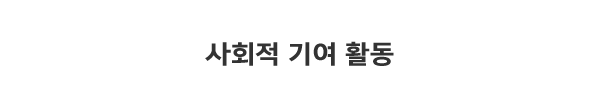 32#뷰티에듀솔루션__