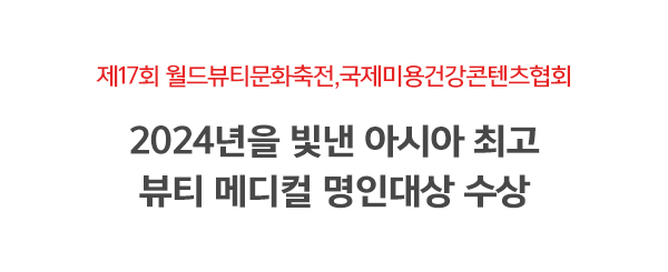 32#뷰티에듀솔루션_영상2_문구