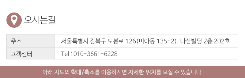 32#뷰티에듀솔루션_상단_주소