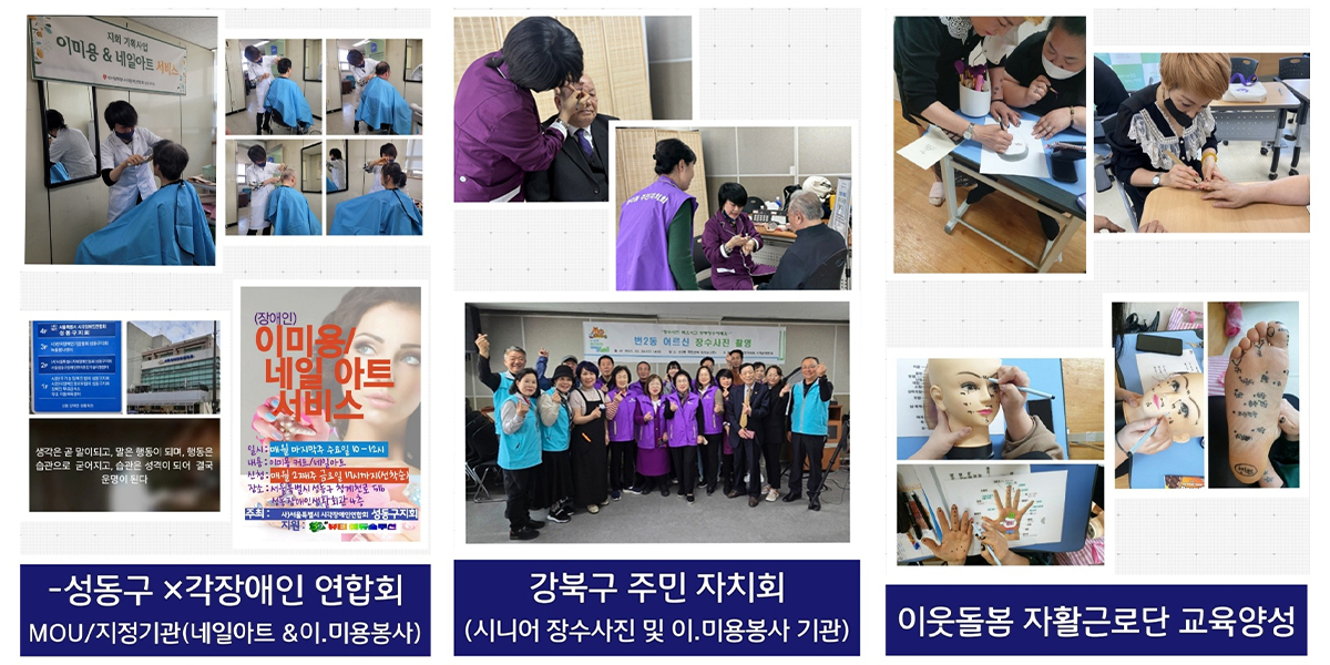 20251118160446_pvLkXmYU.jpg_carousel_강북미아 명품 자연눈썹.두피문신_#32샵뷰티에듀솔루션 강북 본점 #월드뷰티반영구두피문신협회 #토탈뷰티메이킹 김삼이 원장 #강북미아 두피문신/SMP 헤어스트록 #미아 반영구의 모든것!명품눈썹.아이라인.입술 #탈모 두피 문신/ SMP 찍지않고 모류방향으로 자연스러움을 추구한다 #미아 남자눈썹문신 헤어스트록 전문점 #강북미아 반영구 눈썹 잘하는곳 #맑은 우유빛 피부톤 전환! #자존감.자신감 뽕뽕 업그레이드! #뷰티 미용기술은 사람을 위한 사랑의 표현이다. #32 #미용재능기부천사단 이.미용